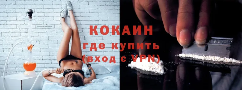 как найти закладки  Скопин  даркнет клад  Cocaine Fish Scale 